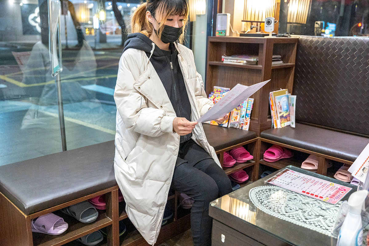 山櫻戀男女養生屋｜台北中山區按摩推薦｜林森北路按摩推薦