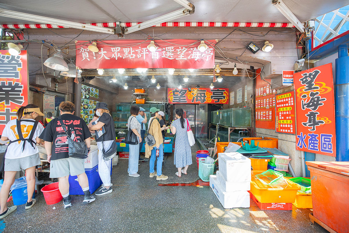 野柳望海亭海鮮餐廳