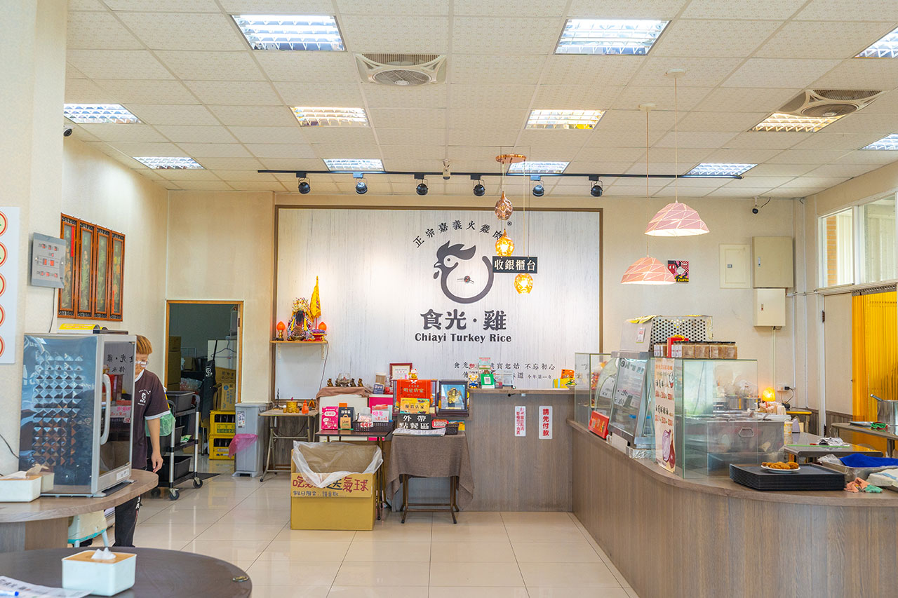 食光·雞 正宗嘉義火雞肉飯