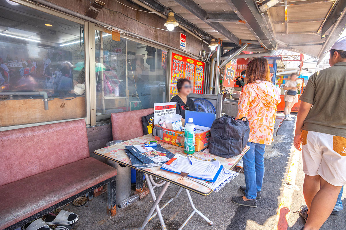 野柳望海亭海鮮餐廳