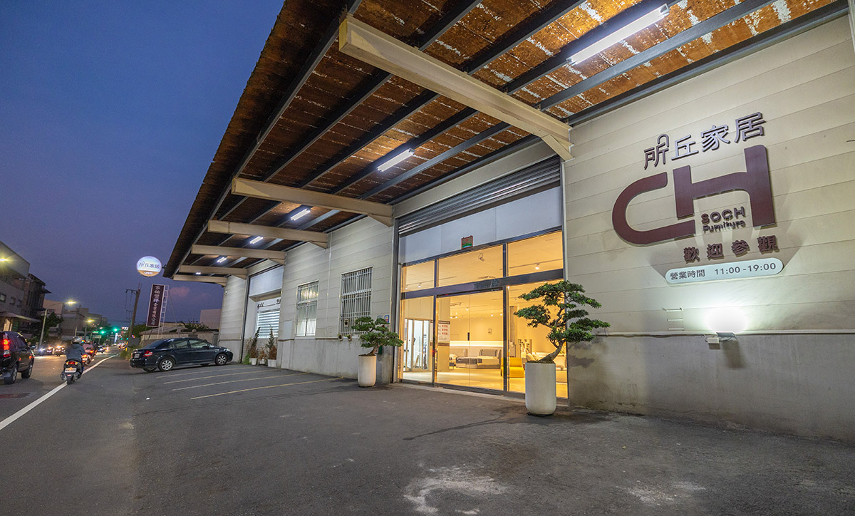 所丘家居｜台南沙發推薦｜台南買沙發｜台南買床墊