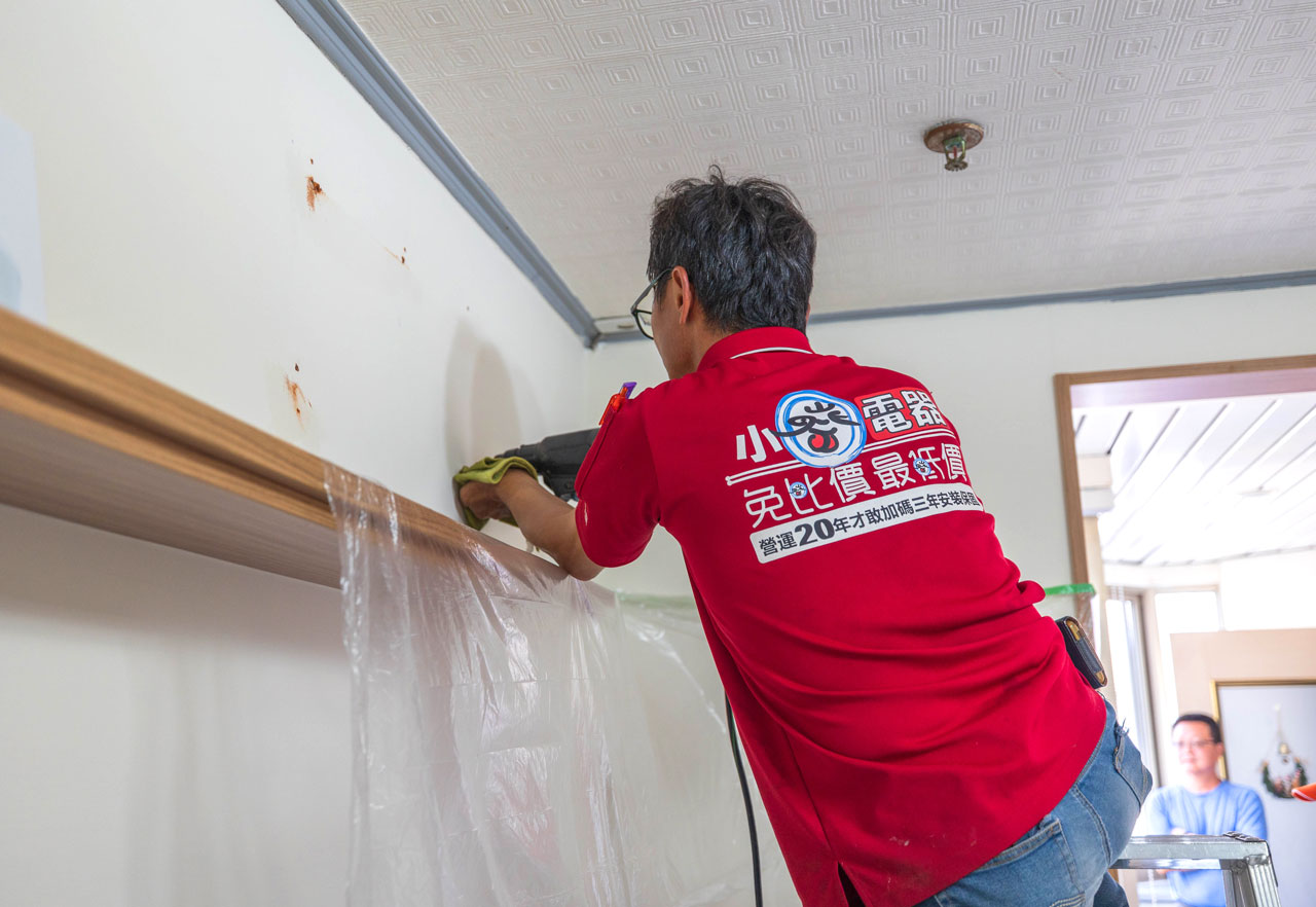 小蔡電器冷氣安裝全紀錄｜防塵保護、走線整齊、裝完還打掃，一條龍服務超貼心台中台北新竹買冷氣推薦＋三年保固加小蔡電器優惠總整理