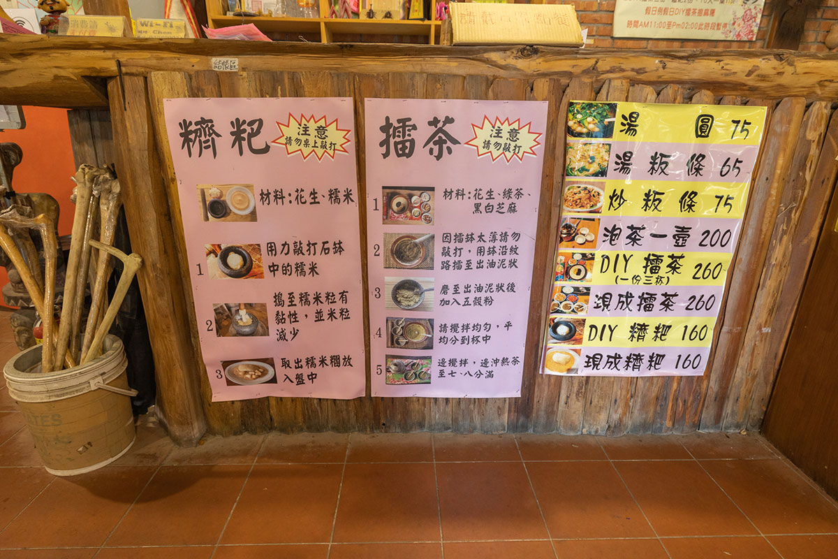 2024春節走春景點「新竹縣農遊5軸帶」陳家休閒農場