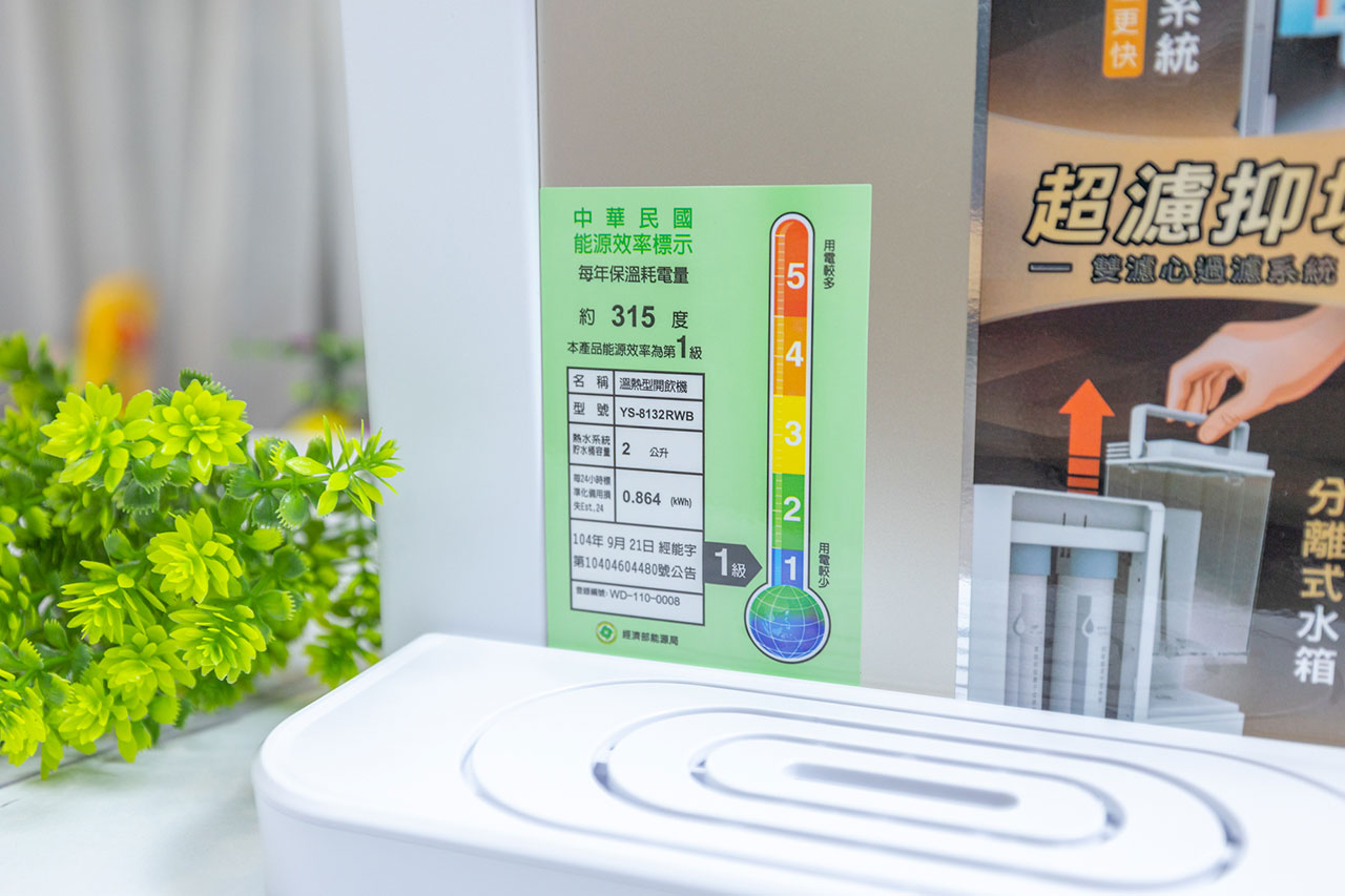 元山-免安裝雙濾心溫熱淨飲機YS-8132RWB