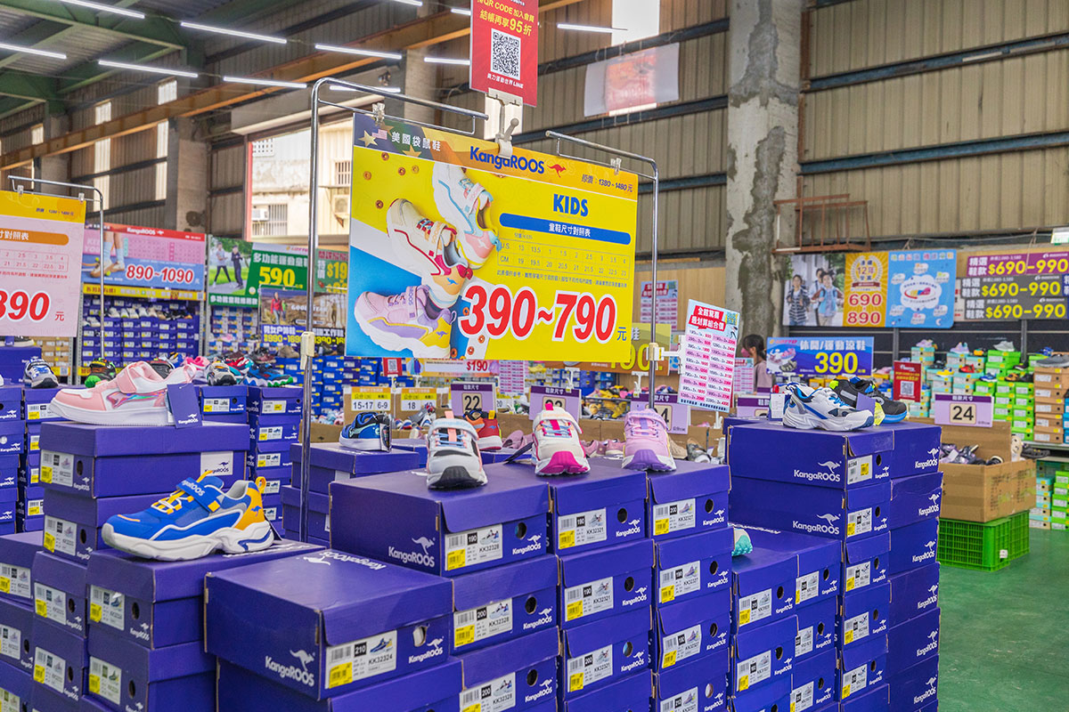 美力運動世界-中清特賣|大雅鞋子特賣會|大雅童鞋特賣會|大雅廠拍|大雅運動鞋特賣會 美力運動世界-中清特賣|大雅鞋子特賣會|大雅童鞋特賣會|大雅廠拍|大雅運動鞋特賣會