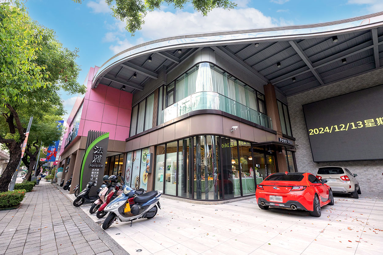 法雅幸福甜點｜台中伴手禮推薦｜台中甜點推薦