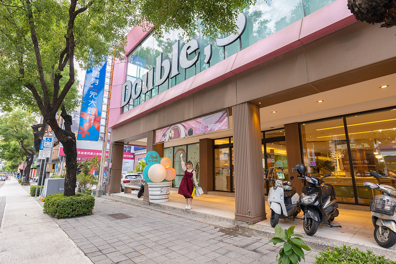 法雅幸福甜點｜台中伴手禮推薦｜台中甜點推薦