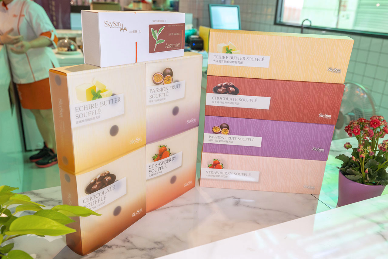 天子舒芙蕾南投門市