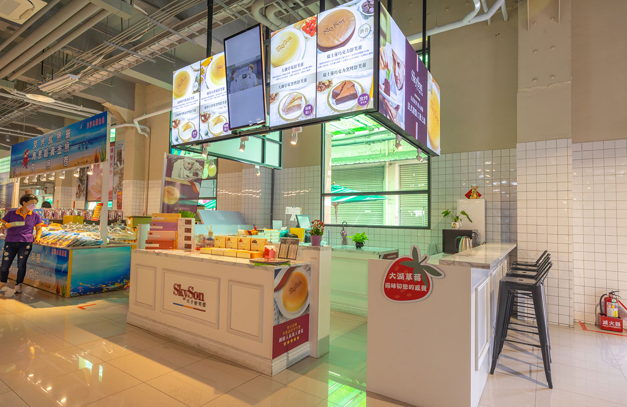 天子舒芙蕾-南投埔里酒廠門市