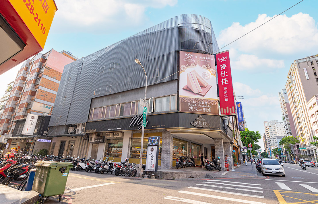 麥仕佳烘焙坊-聖誕節蛋糕推薦台中蛋糕推薦|彰化伴手禮推薦