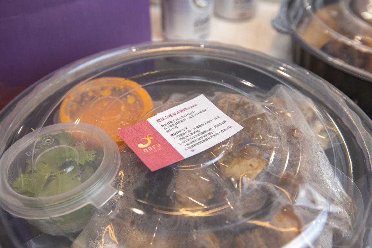 NARA-Thai-Cuisine泰式料理｜2025年菜推薦｜米其林3星年菜