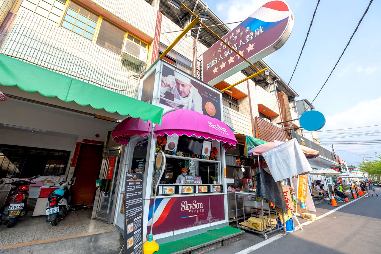 天子舒芙蕾南投門市