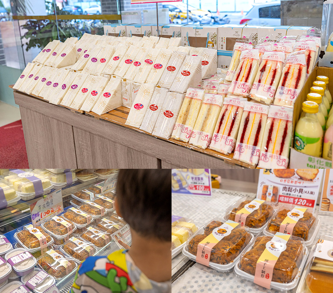 麥仕佳烘焙坊-聖誕節蛋糕推薦台中蛋糕推薦|彰化伴手禮推薦