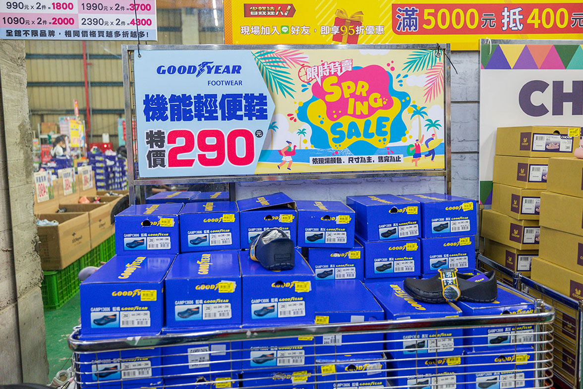 美力運動世界-中清特賣｜大雅鞋子特賣會｜大雅童鞋特賣會｜大雅廠拍｜大雅運動鞋特賣會