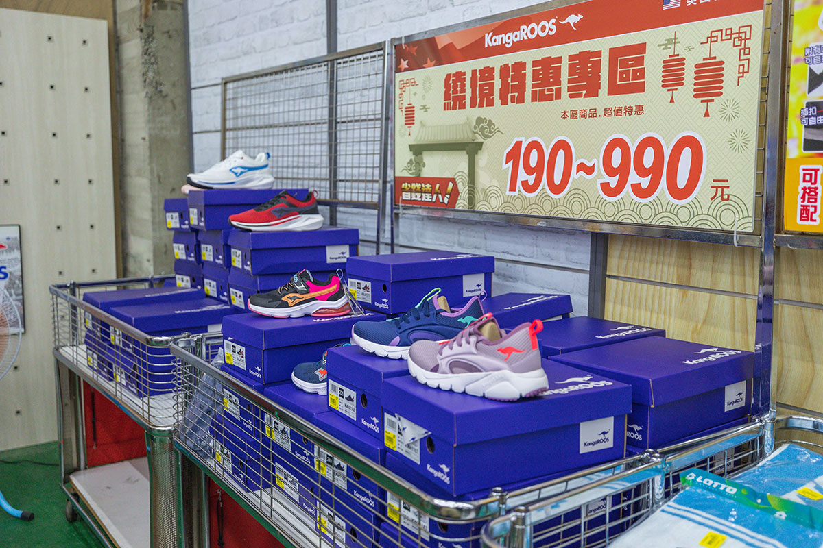 美力運動世界-中清特賣｜大雅鞋子特賣會｜大雅童鞋特賣會｜大雅廠拍｜大雅運動鞋特賣會