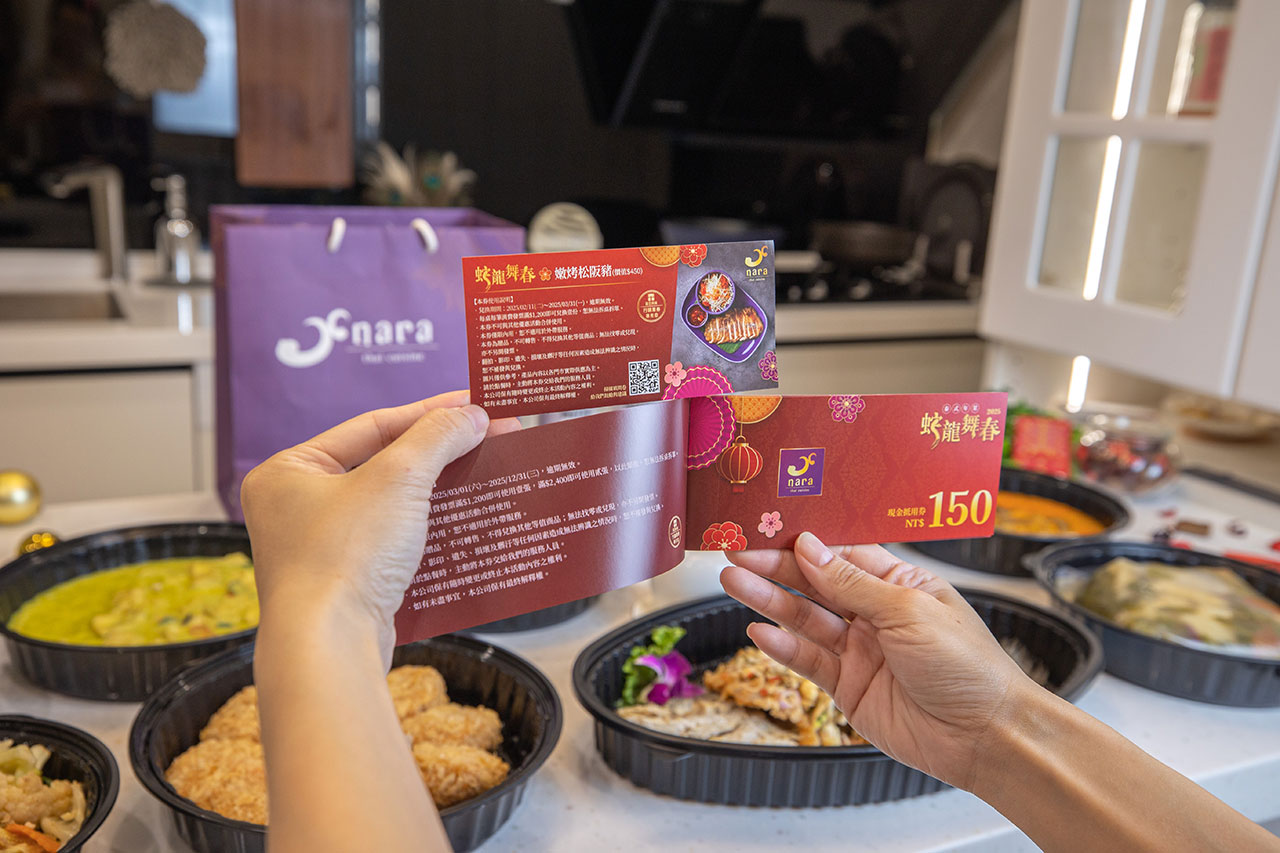 NARA-Thai-Cuisine泰式料理｜2025年菜推薦｜米其林3星年菜