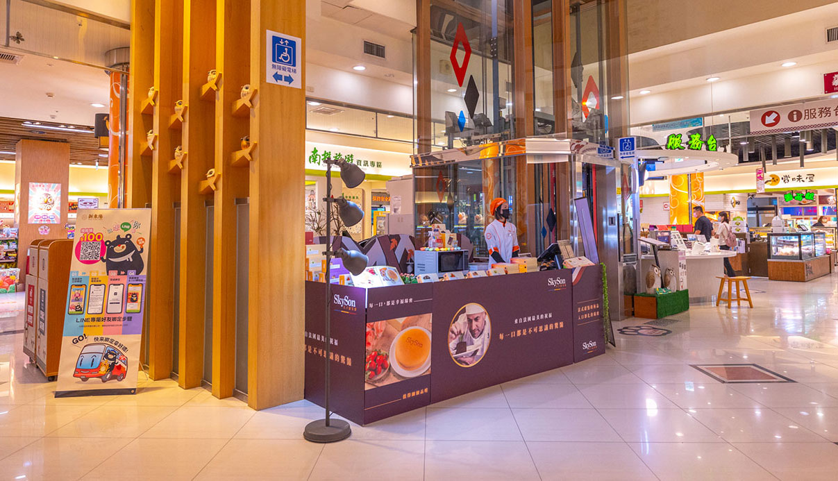 天子舒芙蕾南投門市