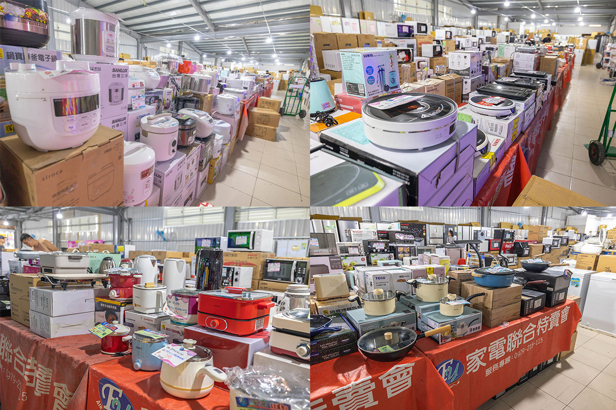 2024台中FY家電聯合特賣會