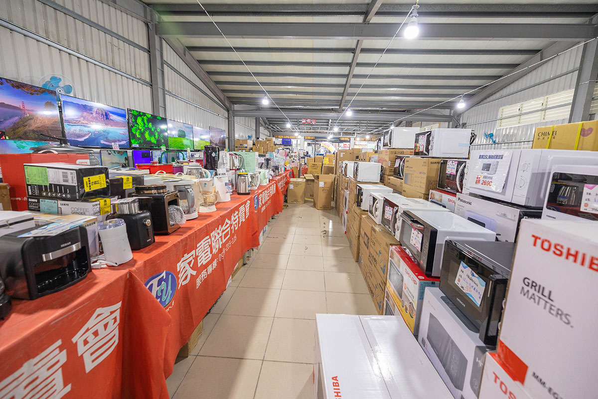 2024台中FY家電聯合特賣會