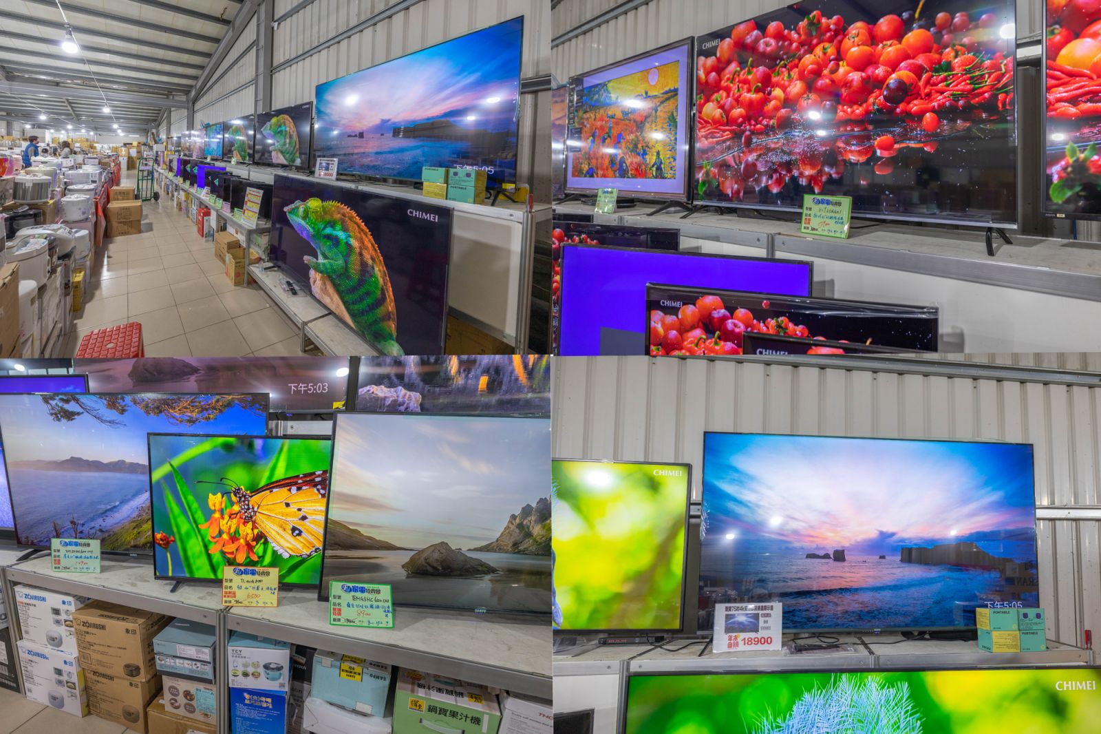 2024台中FY家電聯合特賣會