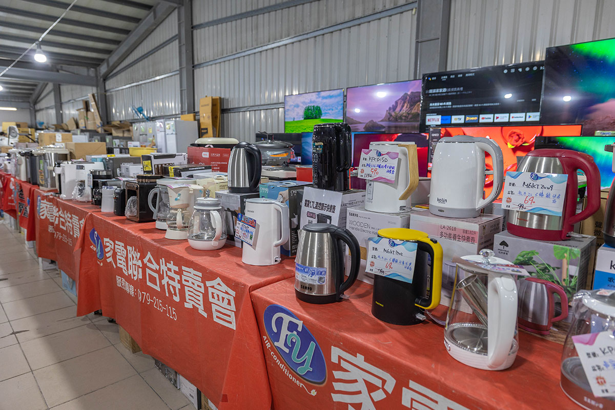 2024台中FY家電聯合特賣會
