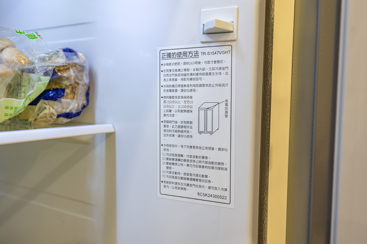 大同玩色超薄對開雙門冰箱｜買冰箱注意事項｜挑選冰箱｜買冰箱
