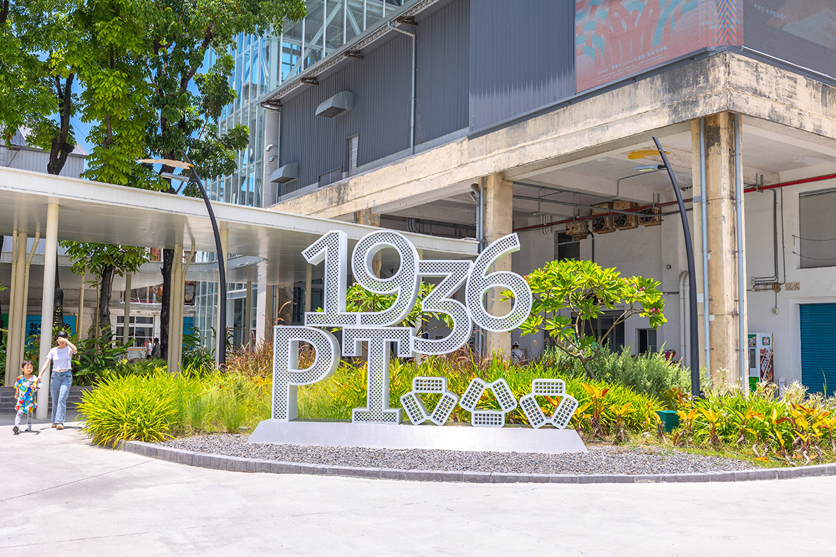 屏東旅遊｜屏東景點｜屏東的城市新調資訊｜屏東美食