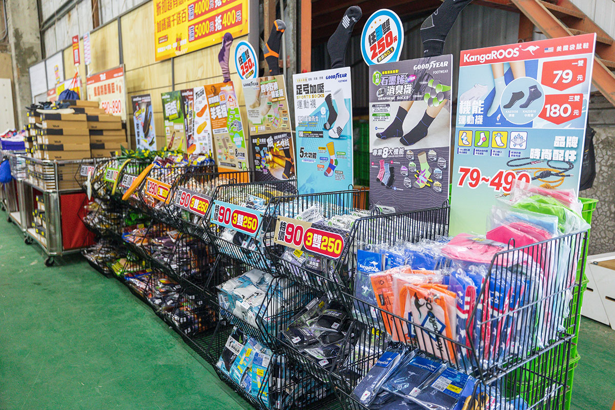 美力運動世界-中清特賣|大雅鞋子特賣會|大雅童鞋特賣會|大雅廠拍|大雅運動鞋特賣會 美力運動世界-中清特賣|大雅鞋子特賣會|大雅童鞋特賣會|大雅廠拍|大雅運動鞋特賣會