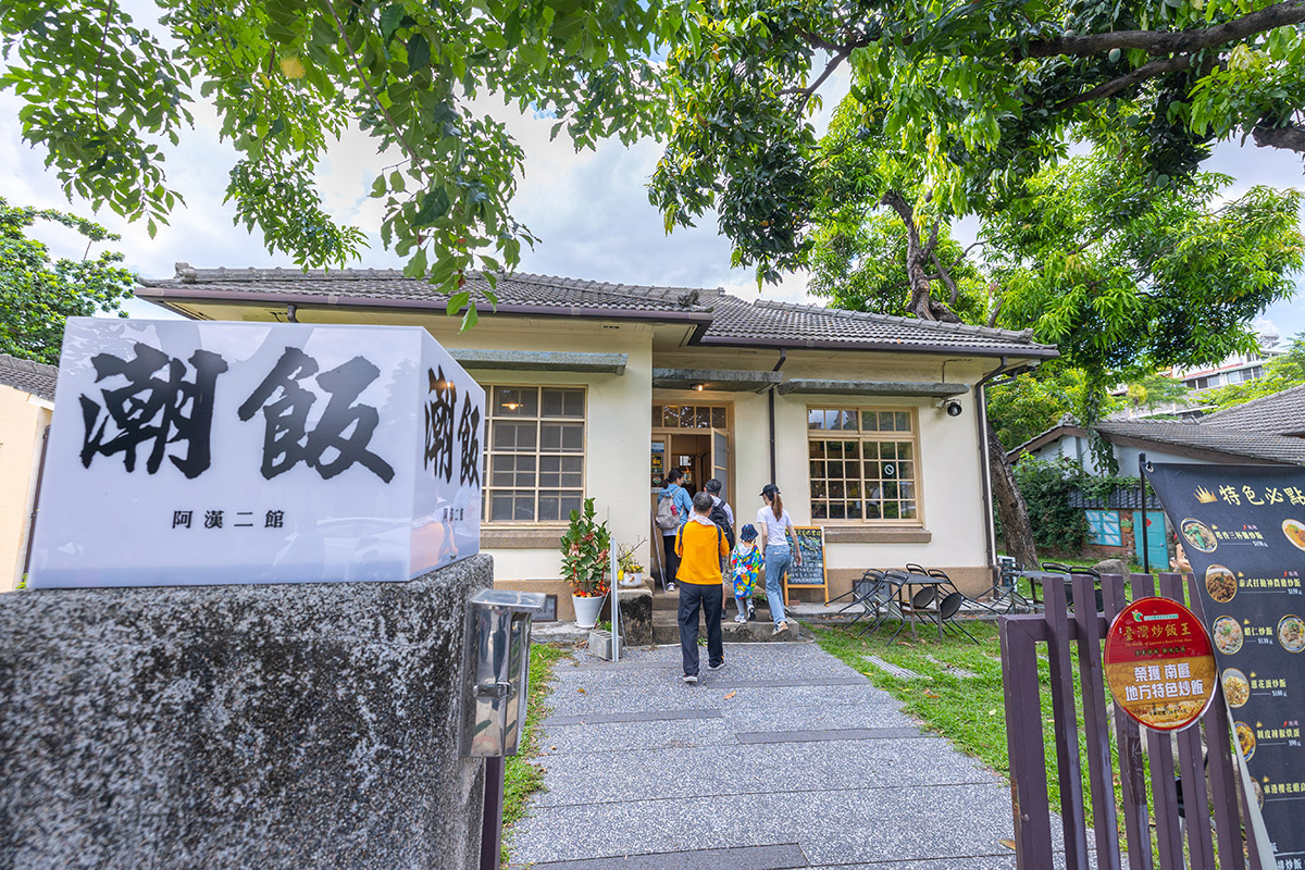 屏東旅遊｜屏東景點｜屏東的城市新調資訊｜屏東美食