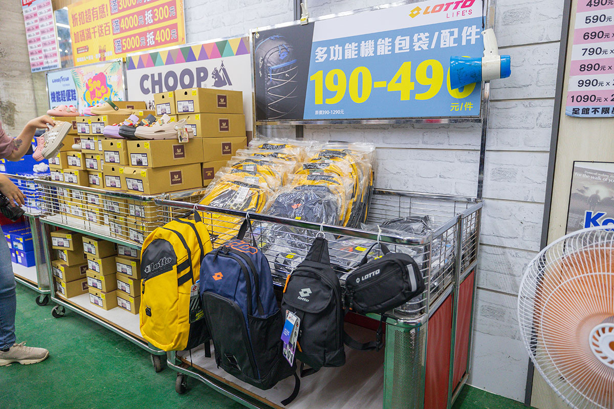 美力運動世界-中清特賣｜大雅鞋子特賣會｜大雅童鞋特賣會｜大雅廠拍｜大雅運動鞋特賣會