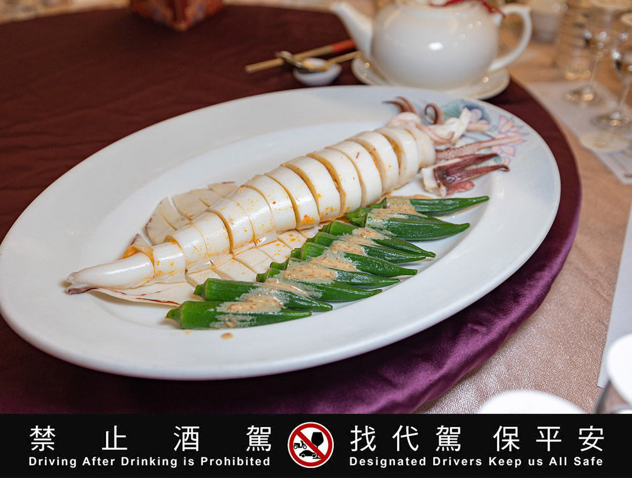 金門酒廠【品純粹】餐酒會