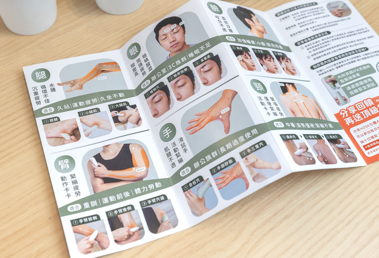 HOSE筋膜刀、刮痧刀、按摩槍、按摩、筋膜槍、筋膜