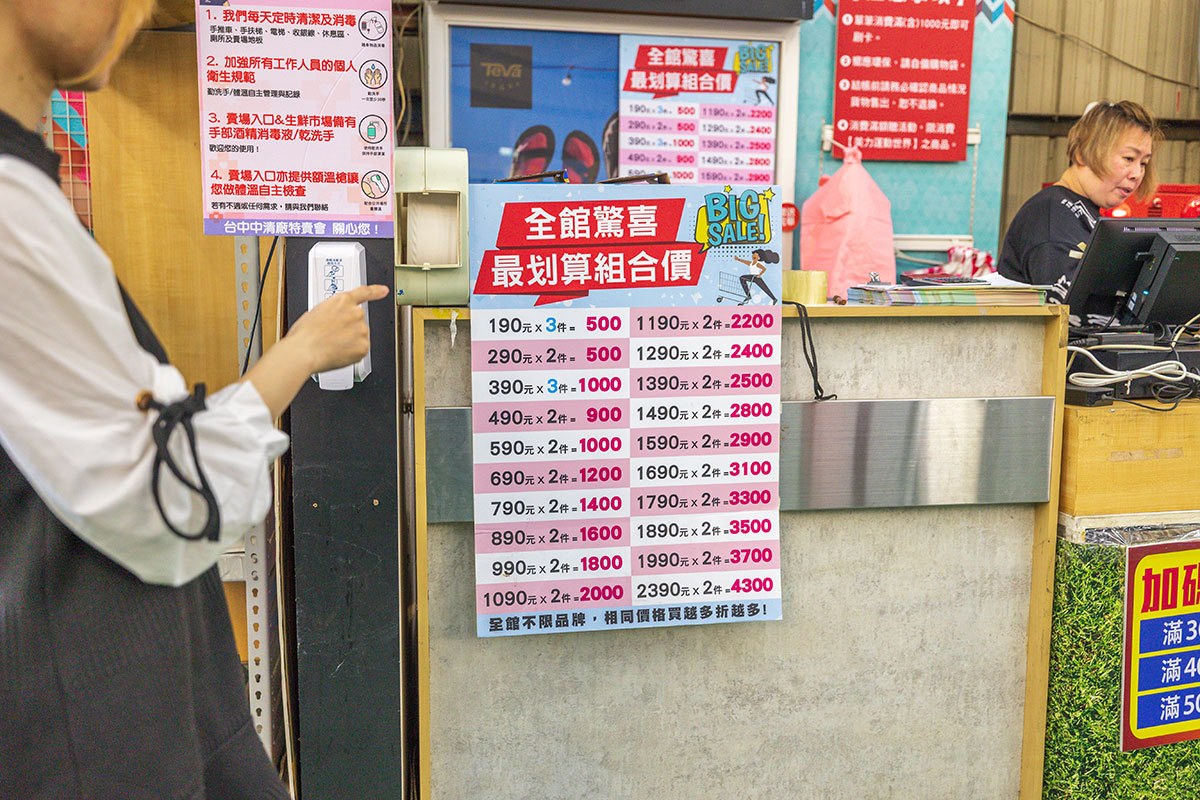 美力運動世界台中中清特賣會報到!全館下殺1折起童鞋、運動鞋、工作鞋都超便宜,前30名早鳥再享7折,還有超多買一送一活動!大雅鞋子特賣會來啦~ 美力運動世界台中中清特賣會報到!全館下殺1折起童鞋、運動鞋、工作鞋都超便宜,前30名早鳥再享7折,還有超多買一送一活動!大雅鞋子特賣會來啦~