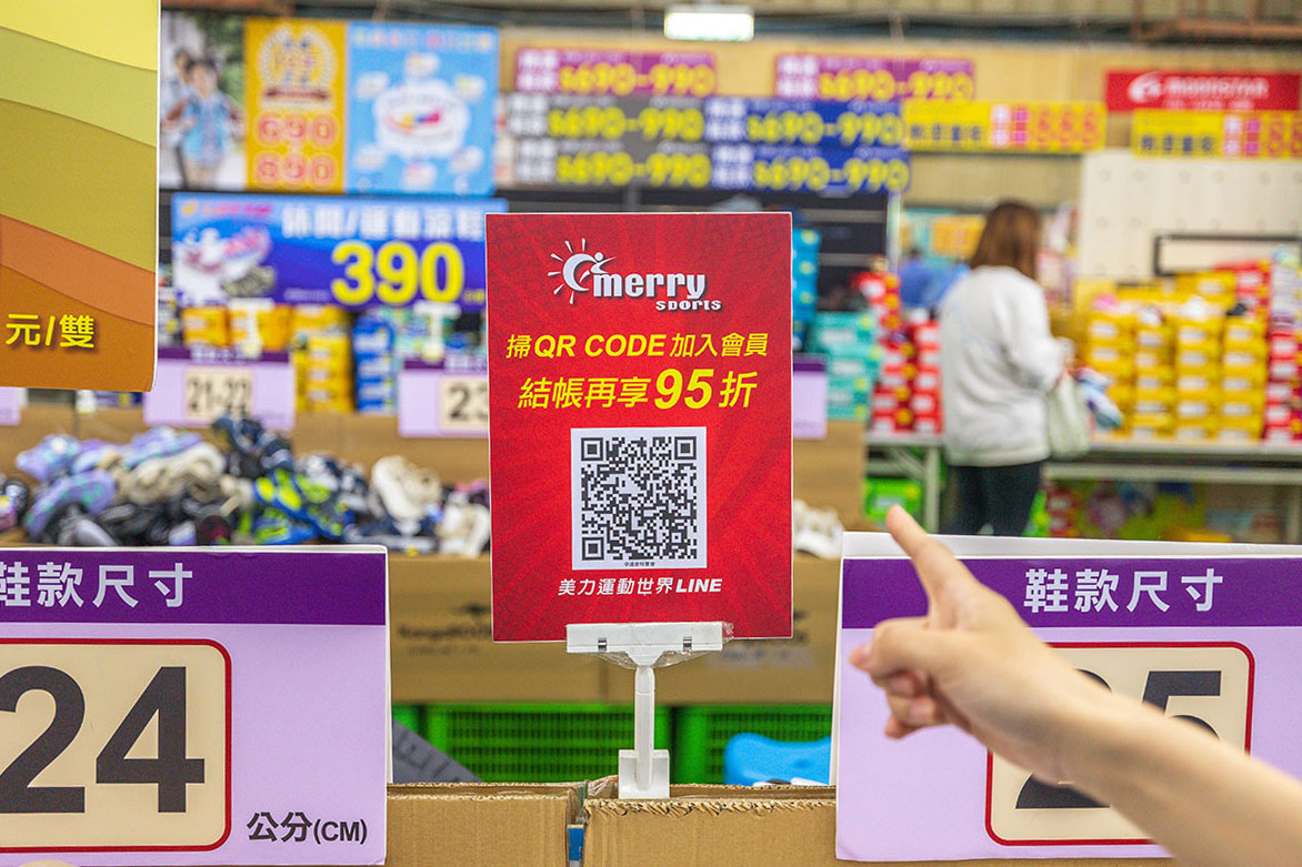 美力運動世界-中清特賣｜大雅鞋子特賣會｜大雅童鞋特賣會｜大雅廠拍｜大雅運動鞋特賣會