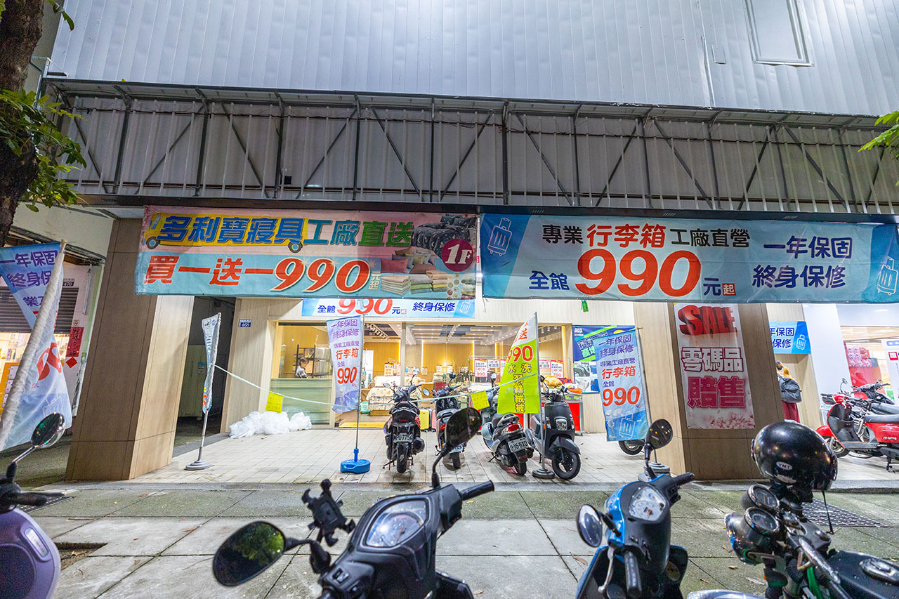 多利寶寢具工廠特賣會｜台中寢具特賣會｜床單｜被子｜床包｜2025台中南屯廠拍特賣會