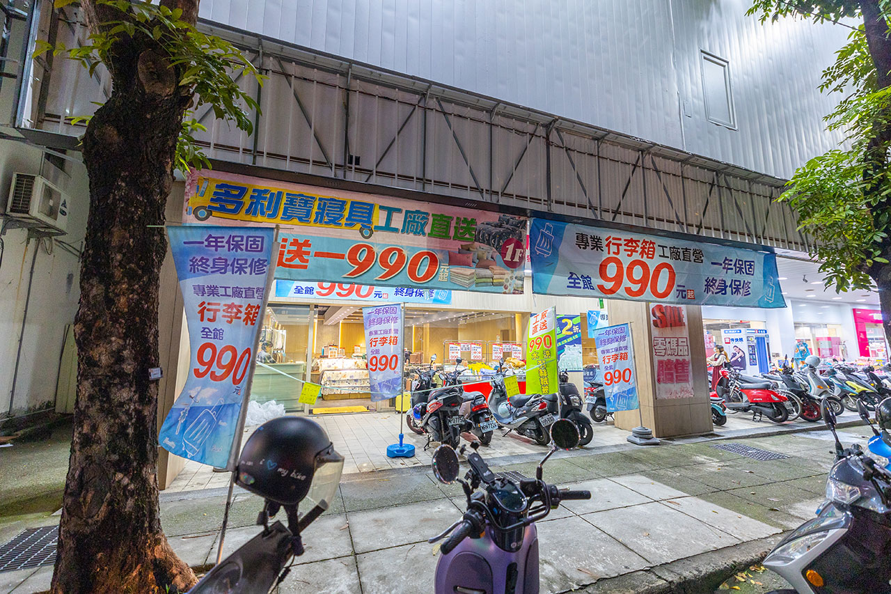 多利寶寢具工廠特賣會｜台中寢具特賣會｜床單｜被子｜床包｜2025台中南屯廠拍特賣會