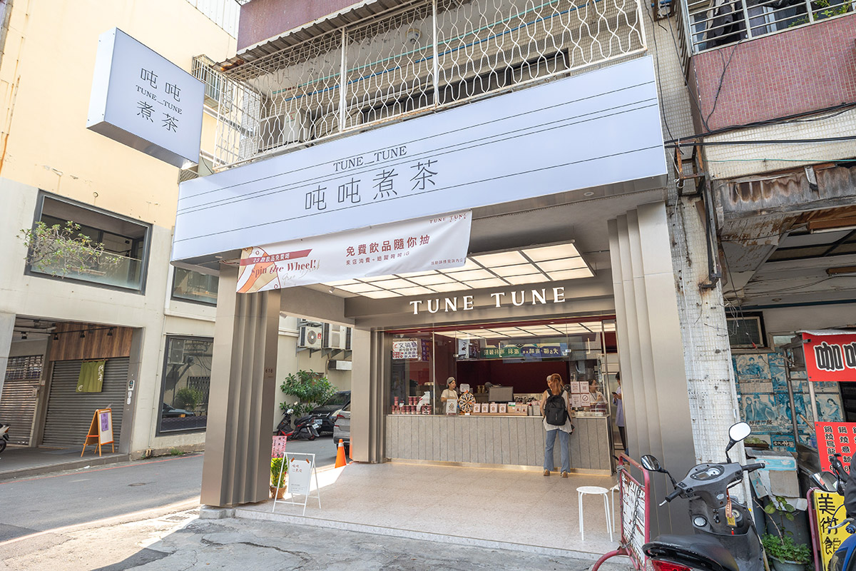 吨吨煮茶|台中飲料店推薦|台中美食推薦|台中飲品推薦|台中西區飲料店|勤美飲料推薦