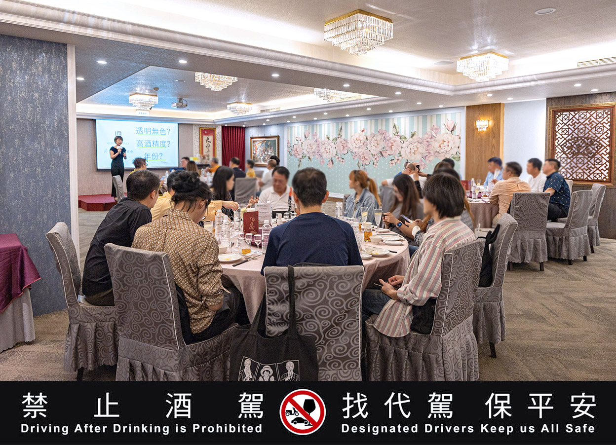 金門酒廠【品純粹】餐酒會