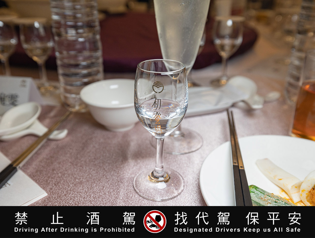 金門酒廠【品純粹】餐酒會