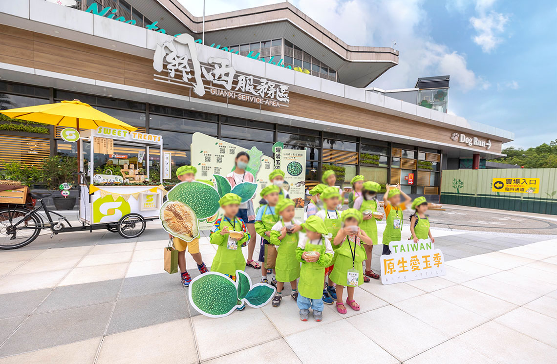 暑期親子夏令營活動-愛玉小學堂「關西愛玉季」