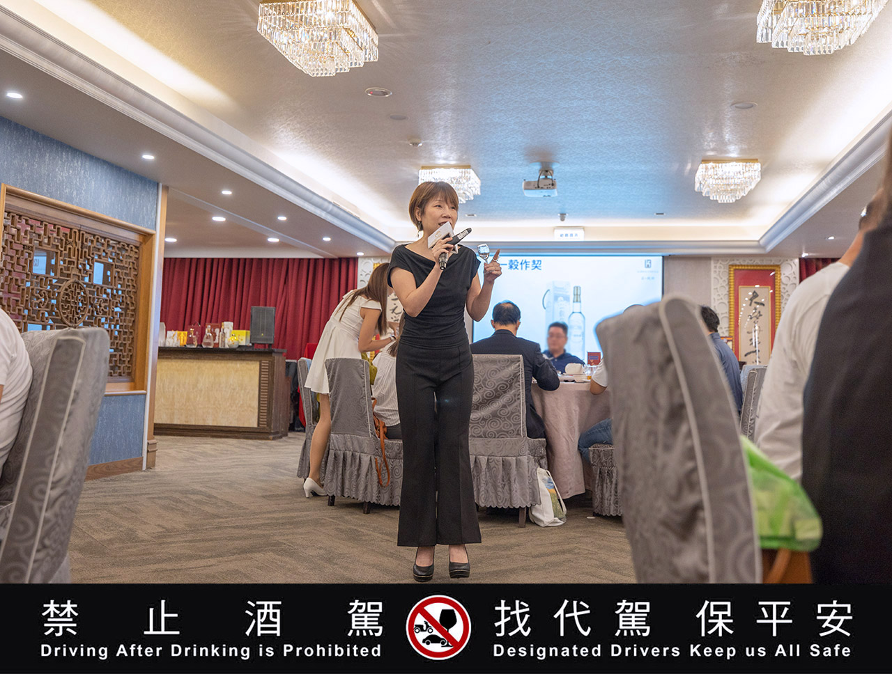 金門酒廠【品純粹】餐酒會