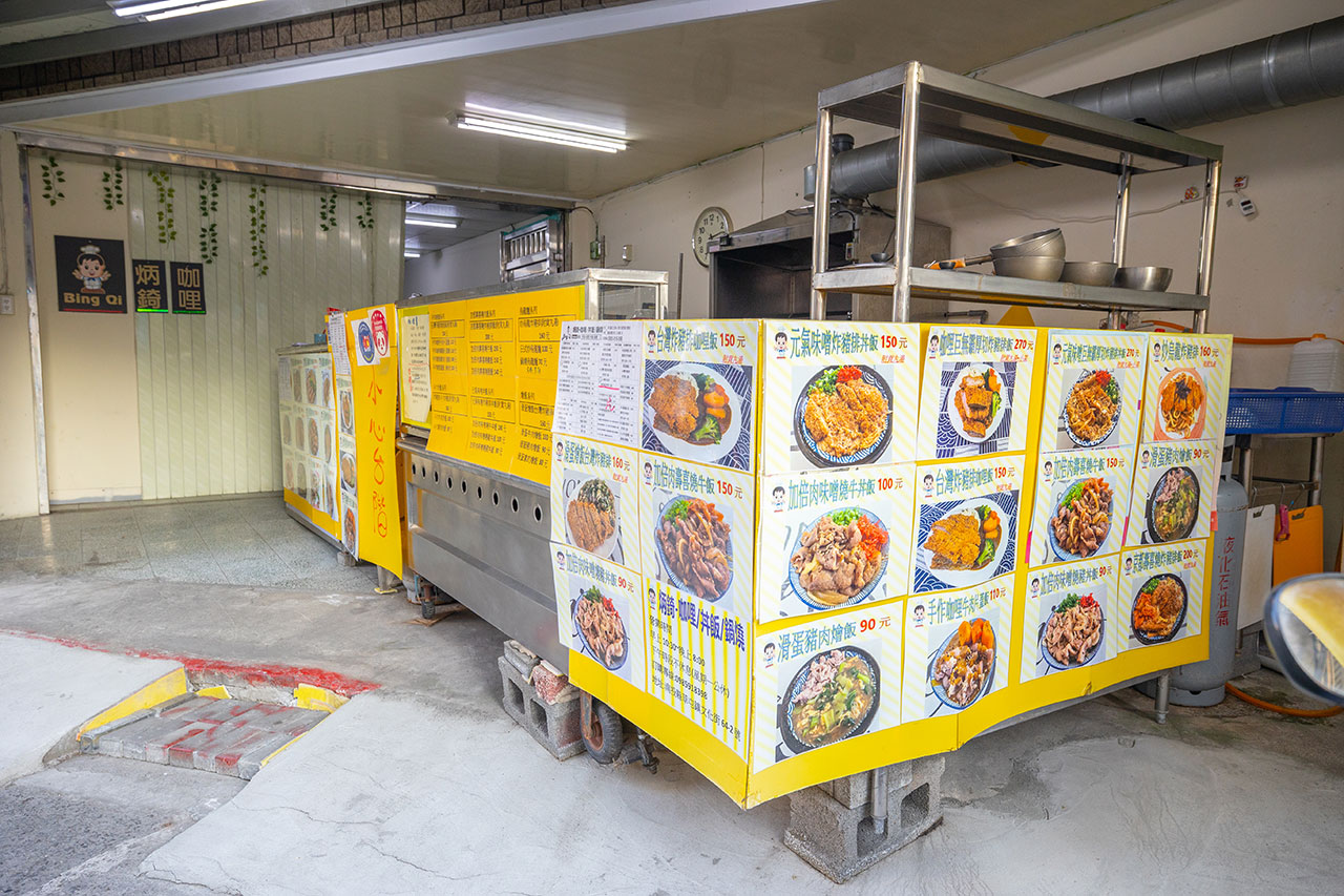 草屯大觀市場文化街美食推薦