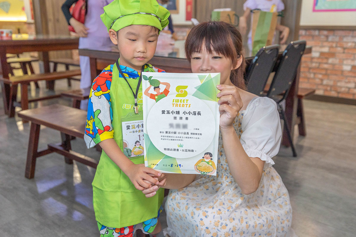 暑期親子夏令營活動-愛玉小學堂「關西愛玉季」