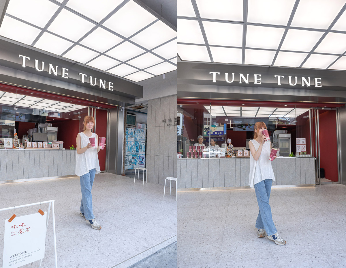 吨吨煮茶|台中飲料店推薦|台中美食推薦|台中飲品推薦|台中西區飲料店|勤美飲料推薦