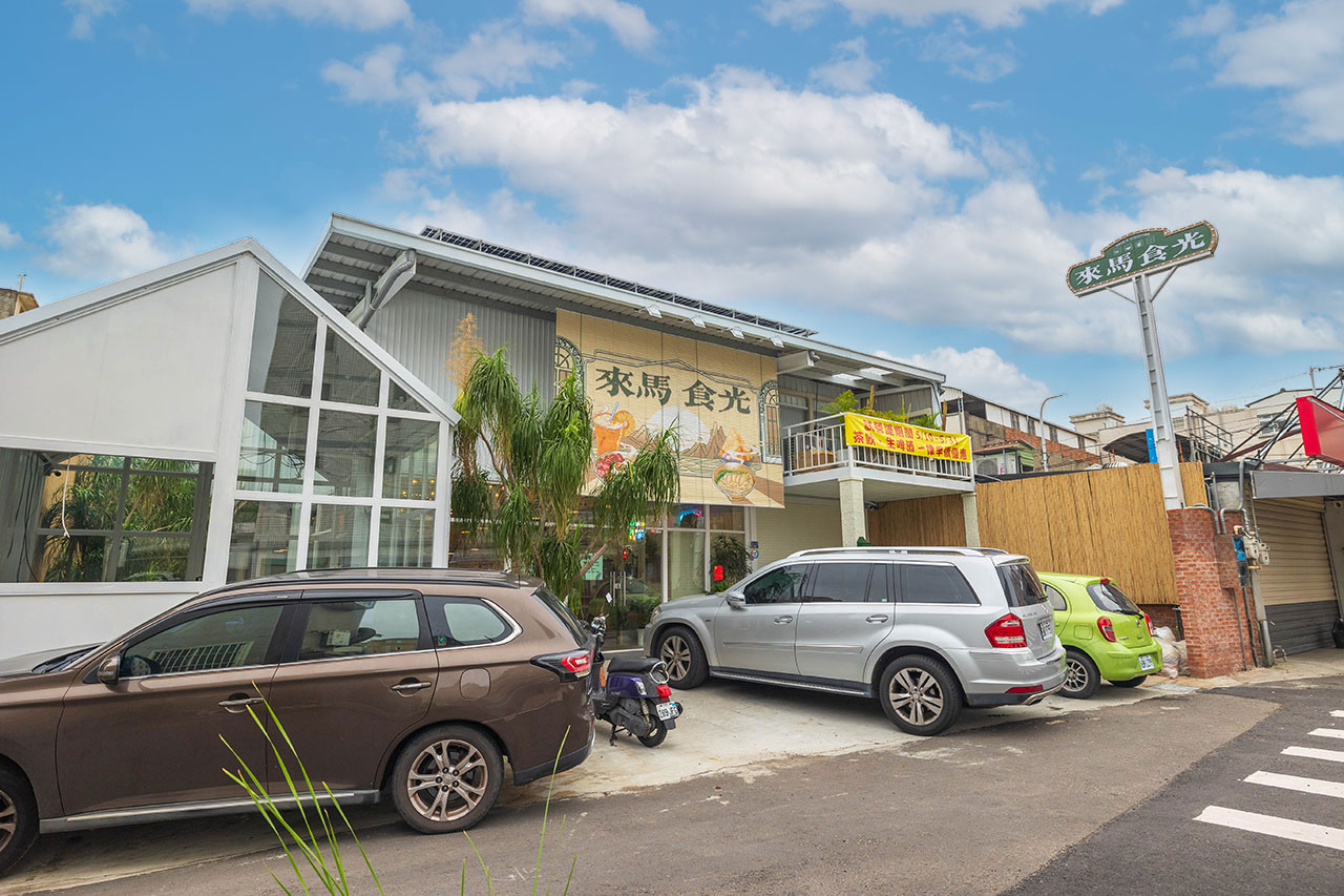 來馬食光｜2025苗栗頭份美食推薦｜苗栗聚餐餐廳推薦｜頭份美食推薦
