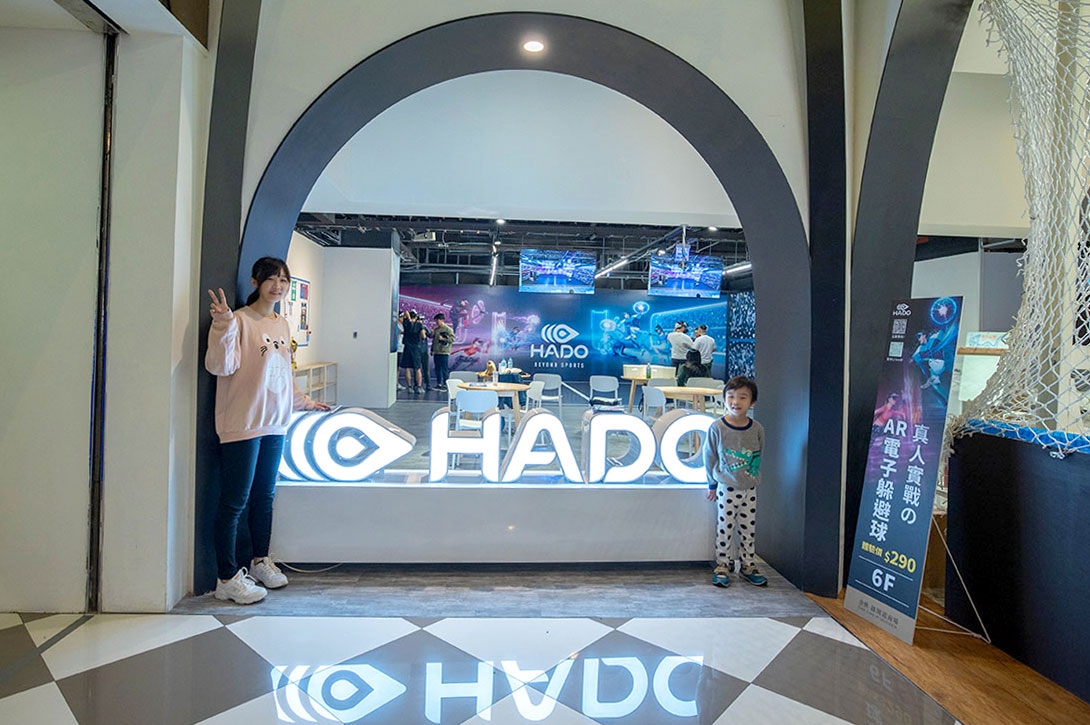 HADO-AR電子躲避球-2024台中景點