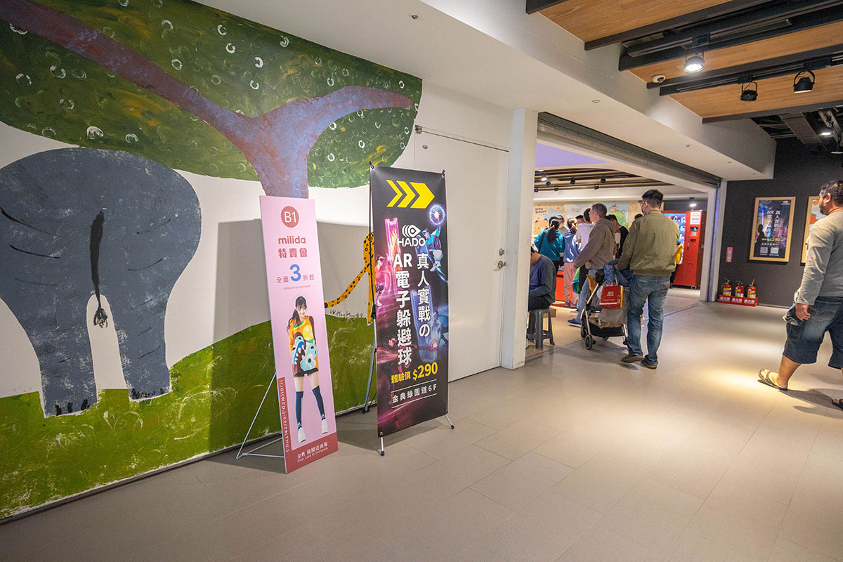 HADO-AR電子躲避球-2024台中景點