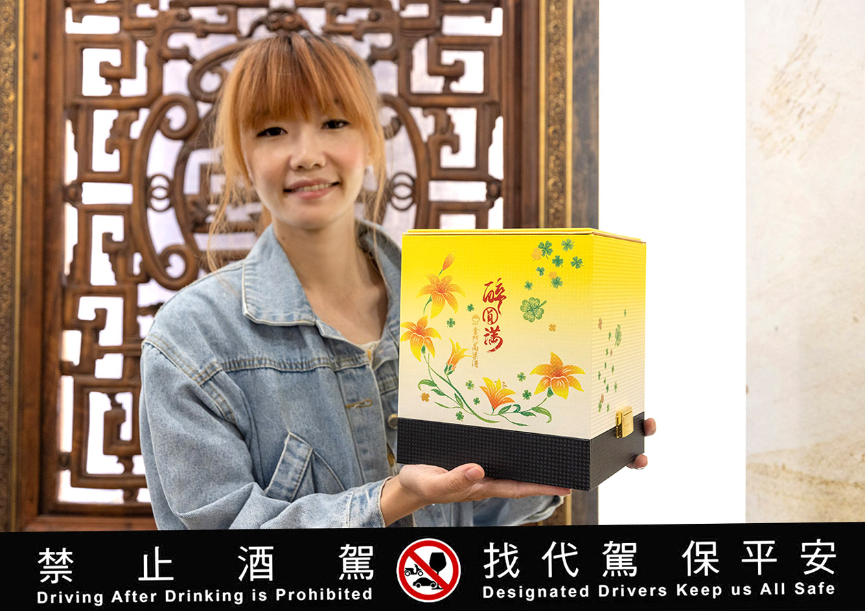 金門酒廠【品純粹】餐酒會