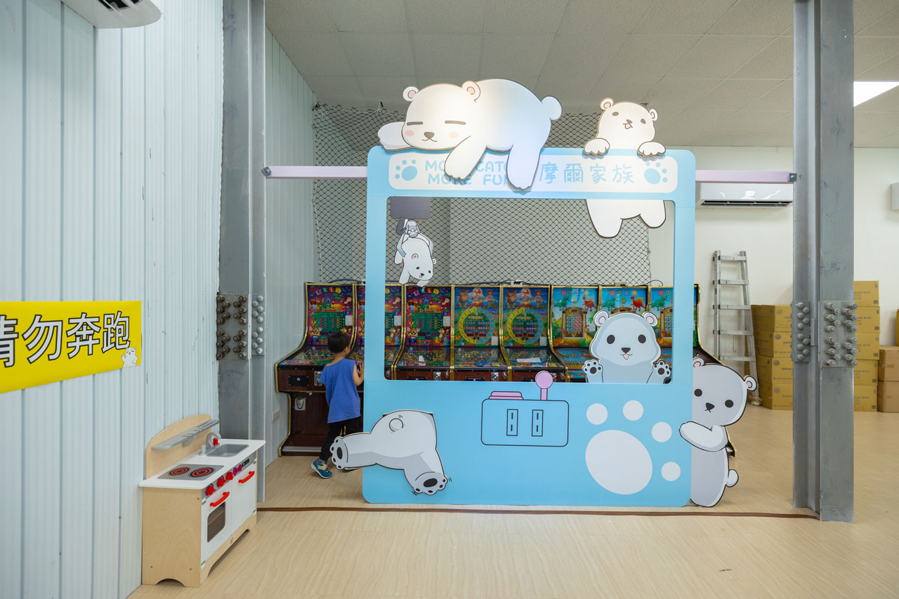 摩爾家族親子樂園