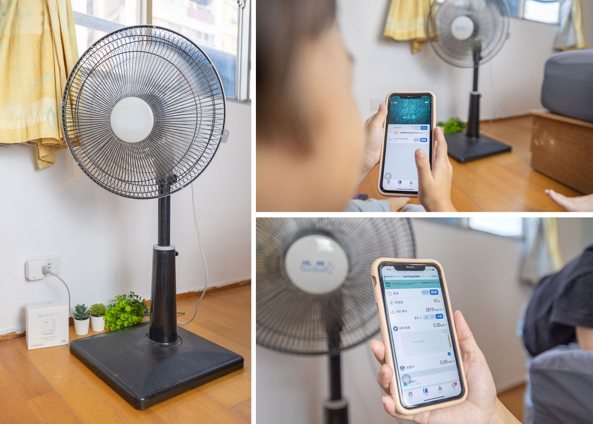 EVE智能家居設備-智能電燈-智能插座